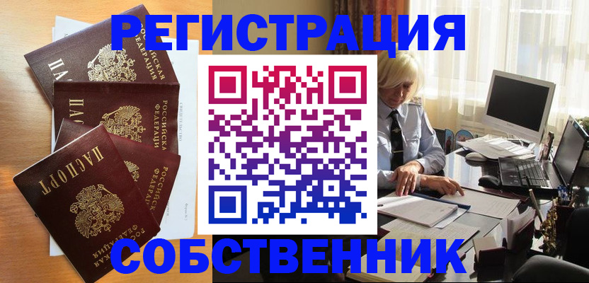 форма 3 в Никольске