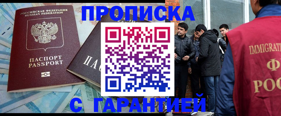 регистрация для дет. сада в Никольске