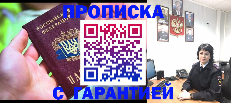 регистрация для дет. сада в Никольске